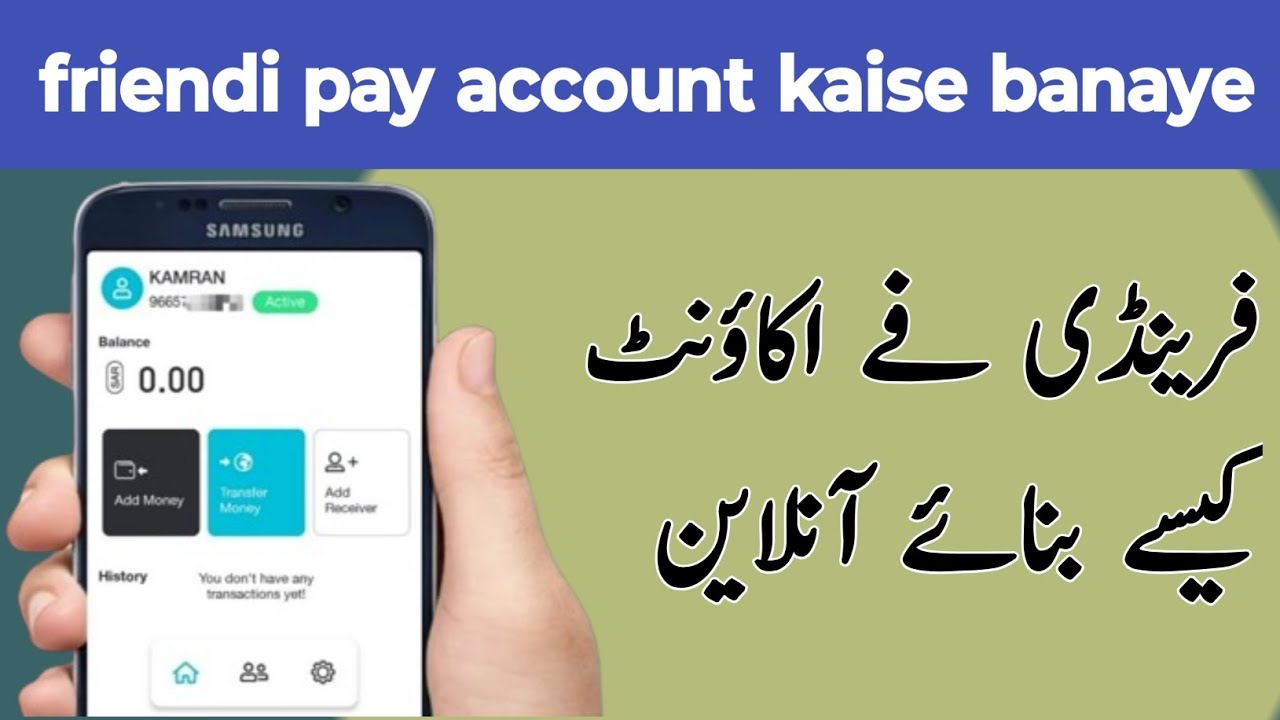 Friendi pay account kaise banaye | How to Create Friendi pay account | Friendi pay