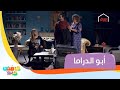 أبو الدراما مسافر البصرة السفر للقمر أهون على أمه