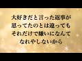 クリスマスソング / back number (HOUSE Ver.) 歌詞付き フル 高音質（月９ドラマ『5→9～私に恋したお坊さん～ 』主題歌）by 小寺健太（Cover）