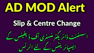 AD MOD Aspirants Big Alert | Roll No Slip & Centre Updated | Never skip video | Shocking News MOD 
