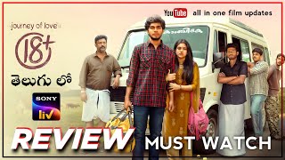 Journey Of Love 18 Movie Review Telugu Sonyliv Journey Of Love 18 Movie Telugu Must Watch