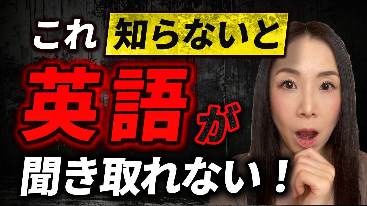 日本人が意外と知らない英語のルール-同じ音は二度繰り返さない