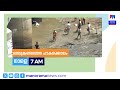 'ഹലോ കേരളം'; നാളെ രാവിലെ 7ന് മനോരമ ന്യൂസില്&zwj; #manoramanews #hellokeralam