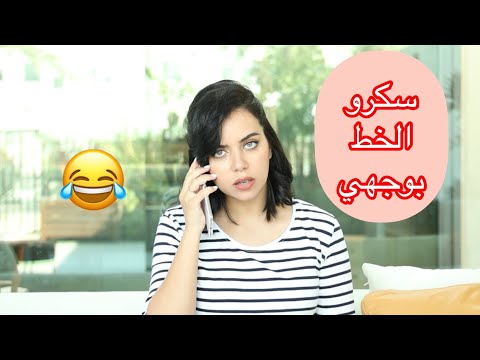 فاجأت متابعيني ! ومقلبت أصحابي ! ضحك هستيري 🤣