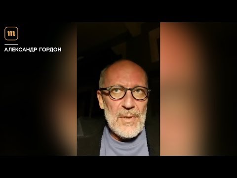 Александр Гордон в поддержку Павла Устинова - Александр Гордон в поддержку Павла Устинова