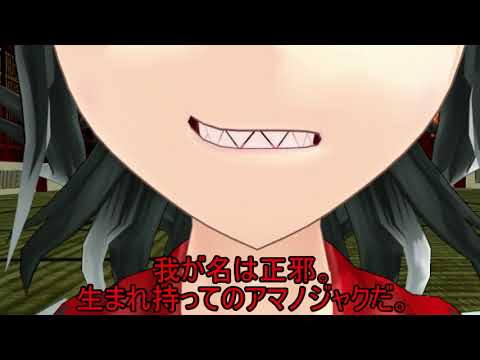 【東方MMD紙芝居】とある幻想郷のとある異変解決#0