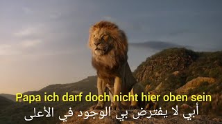 أفلام الماني مترجمة تساعدك على تعلم اللغة الالمانية بالتكرار 🇩🇪🇩🇪