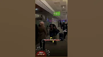 كل الهلا بجيت الوفي الرد بالسلامة 