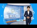 AI手語講天時｜各地午前高溫炎熱 午後南部山區局部大雨【客家新聞20260518】