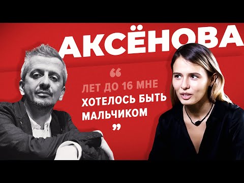 Сексуальность, припадки в публичных местах, компромиссы в профессии | Коронный выход 3 выпуск