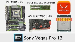 (Sony Vegas Pro 13 Рендеринг) PLEXHD x79 + E5-2630 v2 + ASUS GTX950 Ali + 16GB ECC RAM