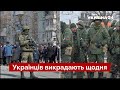 ⚡ Окупанти в Херсоні перейшли на новий рівень знущання над населенням - Соболевський / Україна 24