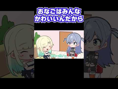 おなごはみんな可愛いんだから【ぶいすぽっ！/藍沢エマ/夜乃くろむ/手描き切り抜き】