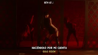 Destiny Rogers - Tomboy Sub. Español &amp; Lyrics LILI’s FILM The Movie BLACKPINK - Lisa
