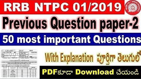 NTPC Previous Year Exam paper-2 part-1 in Telugu with explanation  for all aspirants by SRINIVASMech