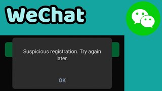 تسجيل دخول مريب في وي شات حل مشكلة Suious Registration.