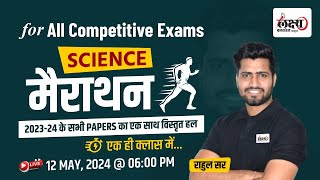 Science Maha Marathon Class | General Science for Competitive Exams | Science PYQs 2023–24