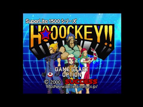 SuperLite 1500 Series Hooockey!!. [PlayStation - Success]. (2000). HARD. ALL.
