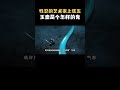 残忍的艺术家，上弦五玉壶到底是个怎样的鬼 #鬼灭之刃 #动漫 #二次元