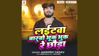 Laitawa Barbo Bhuk Bhuk Re Chhauda ( Remix Version )