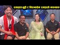 Kabaddi Car Vlog with Dayahang Rai,Miruna Magar,Buddhi Tamang॥Biswa Limbu
