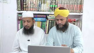Dars e Sahih Bukhari Episode-145 Nematul Bari Allama Ghulam Rasool Sayeedi (R.H)