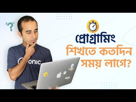 ভিডিও: কত প্রোগ্রামিং সিস্টেম আছে