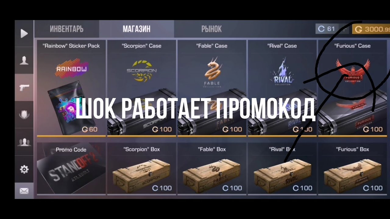 Авто трейдер стендофф 2