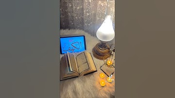 وفي يوم الجمعه ✅لا تنسوا قراءة سورة الكهف✅