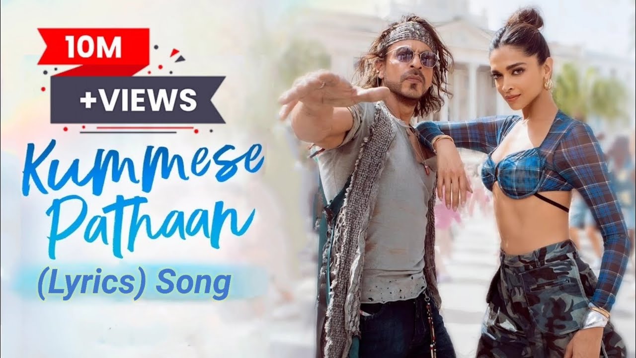 Jhoome Jo Pathan Lyrics | Jhoome Jo Pathan Meri Jaan Mehfil Hi Loot