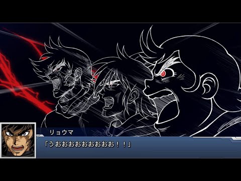 Super Robot Taisen DD ~Getter Noir SSR: Zwart Shine Spaaaaku!!!~
