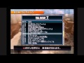 いただきストリートSP BGM No.25 FF5「メインテーマ」