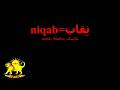 NIQÂB= mask, Maske, ماسک