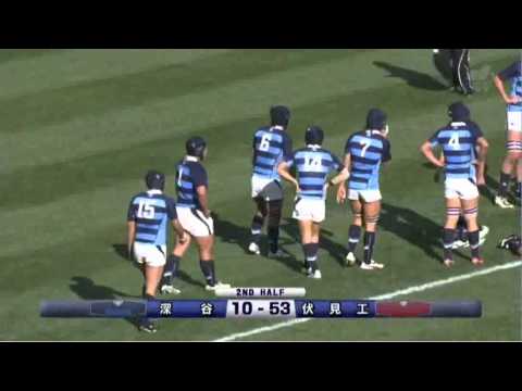 深谷　VS　伏見工　第90回全国高校ラグビー　3回戦　（2011年1月）