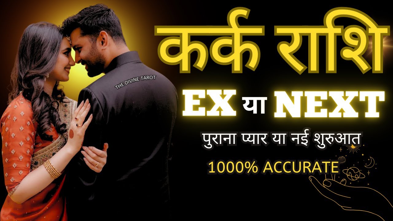 ♋ Рак • РАК🌹«БЫВШИЙ или СЛЕДУЮЩИЙ?» ❤️Каким будет следующий поворот в вашей личной жизни? | ТАРО ...