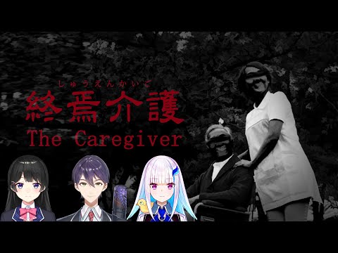 【終焉介護】メモのとり方まとめ【月ノ美兎／剣持刀也／リゼ・ヘルエスタ】