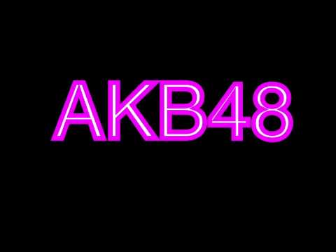未来が目にしみる  AKB48