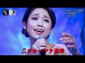 オホーツク海岸 元唄:川野夏美 COVER4864