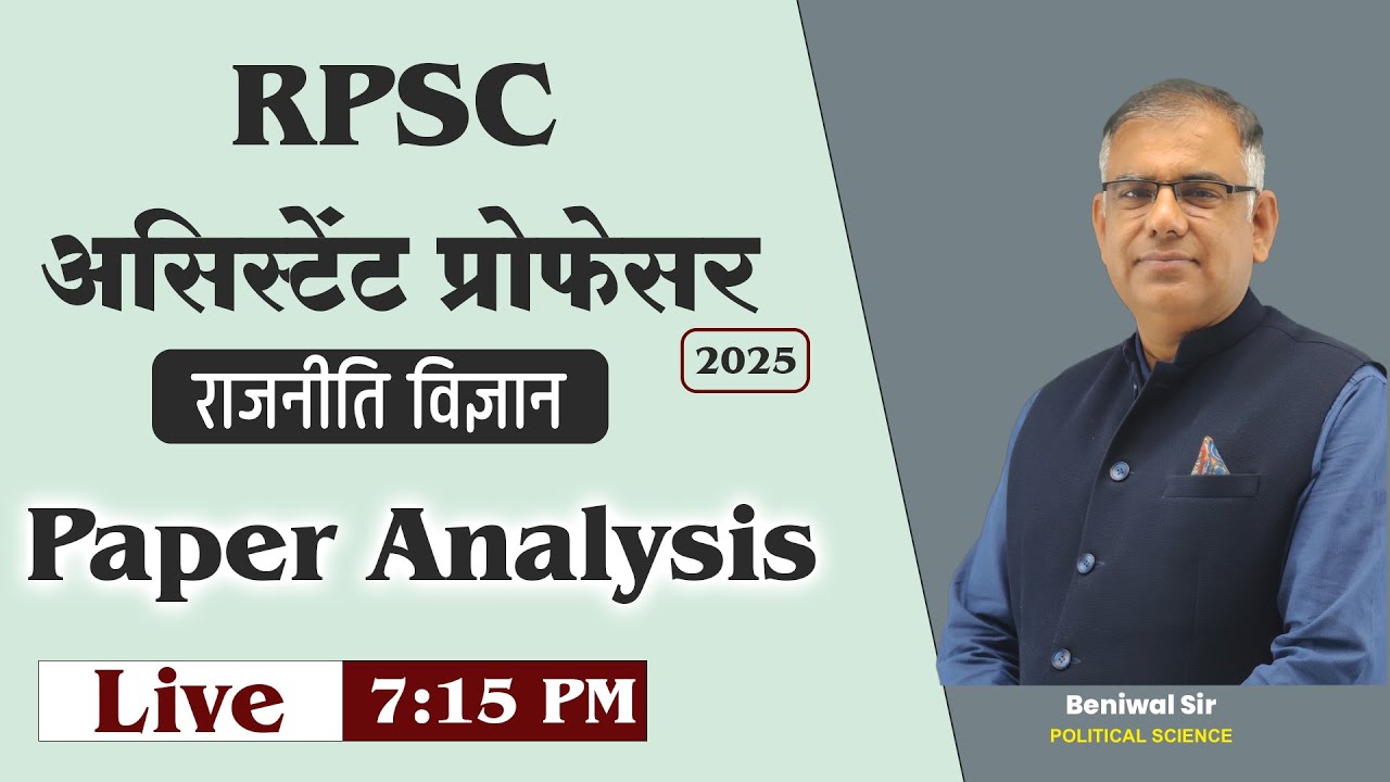 RPSC Assistant Professor 2025 Political Science | Rajniti Vigyan Paper Analysis | Beniwal Sir Live