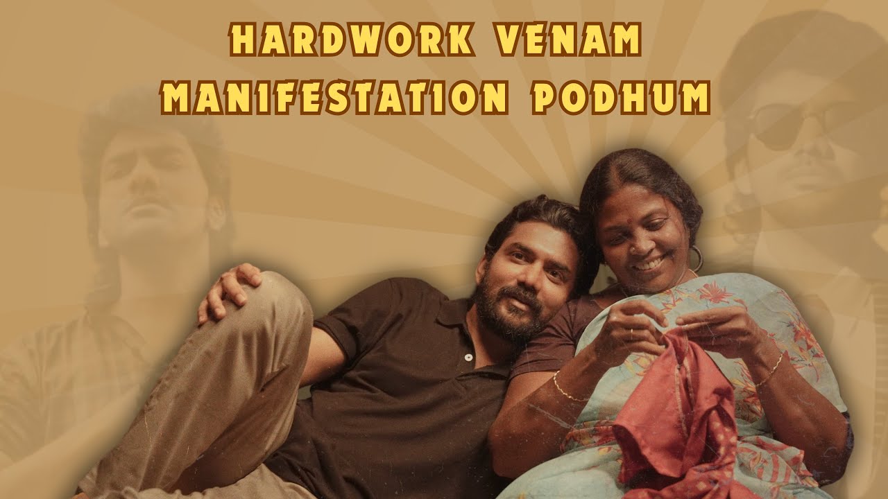 STAR - Discussion | Pocket Oorugah | DDD Ep 1