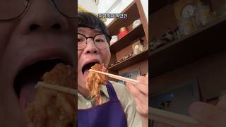 레전드 족발덮밥 #서보 #족발 #족발덮밥