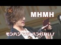 DAIGO MH CM