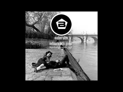 bacho maisuradze - mdinare xidis qvesh (ახალი)