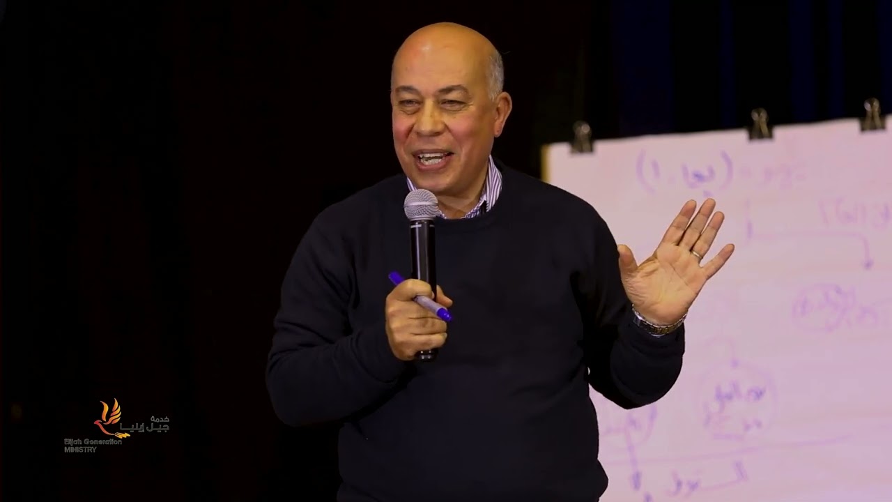 مشروع ملكوت لا يفشل - د/ أيمن منير - الجمعة 11 مارس 2022