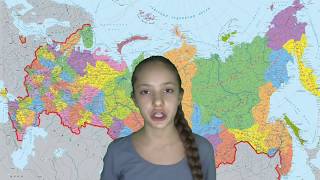 Географическое положение России Географическое положение России