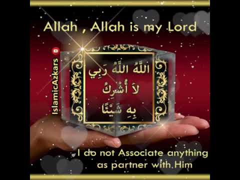 Dua to recite in distress - Allahu Allahu Rabbi La ushriku Bihi Shayaa ...