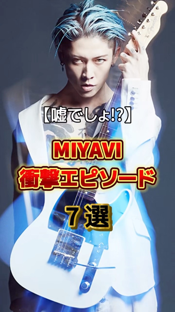 MIYAVI - Fire Bird(hinotori full version) - YouTube