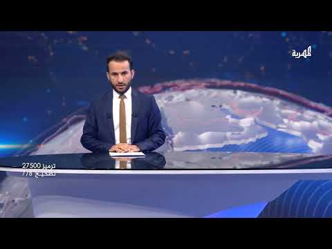 صور الأقمار تظهر تسربا نفطيا في البحر الأحمر وحجم الأضرار بميناء رأس عيسى