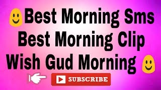 [Hindi] Best Good Morning Sms || Best Love Sms || Best Morning Text || Wish A Happy Good Morning ||