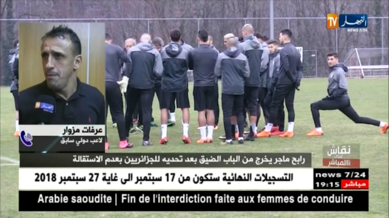 عرفات مزوار: رابح ماجر هو أضعف مدرب في التاريخ